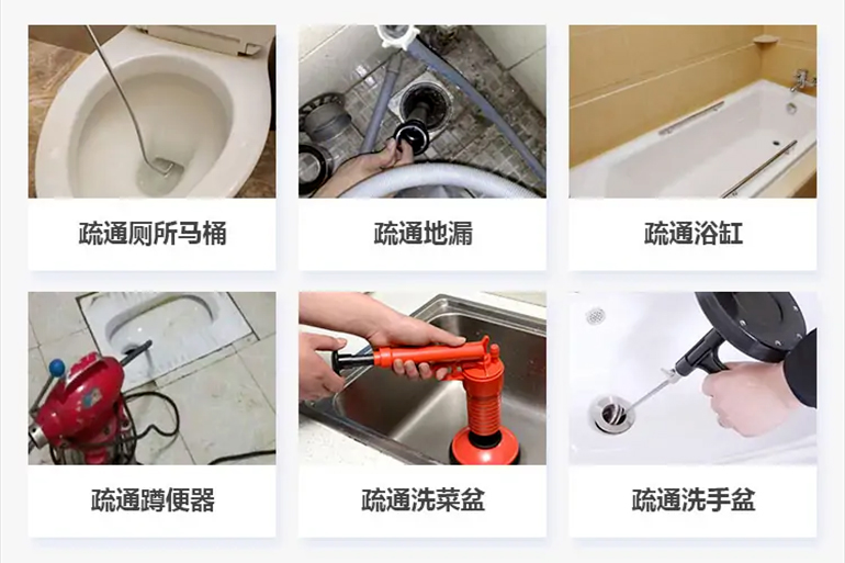 陕西下水道疏通电话【管道疏通】24h专业上门服务